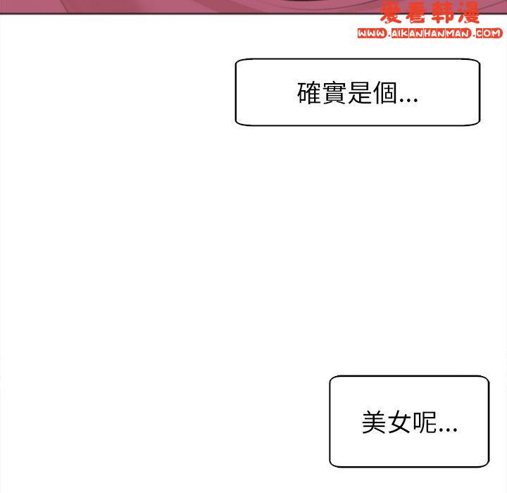 《現成老爸》漫画 第15話