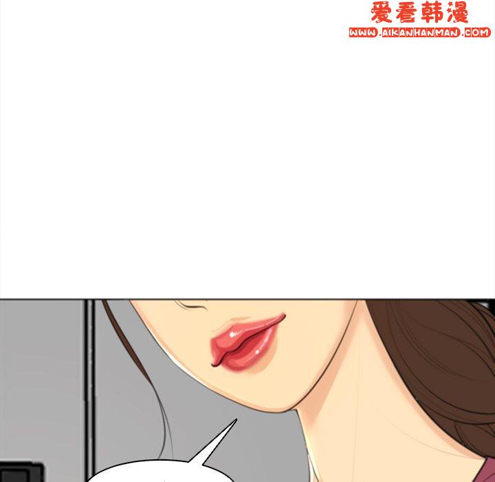 《現成老爸》漫画 第15話