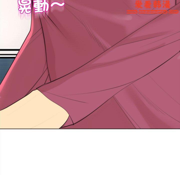 《現成老爸》漫画 第15話