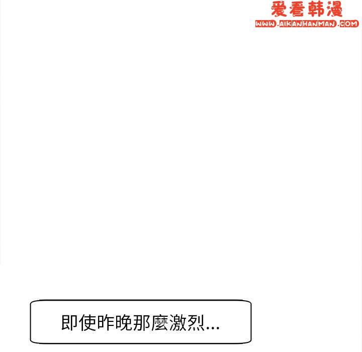 《現成老爸》漫画 第15話