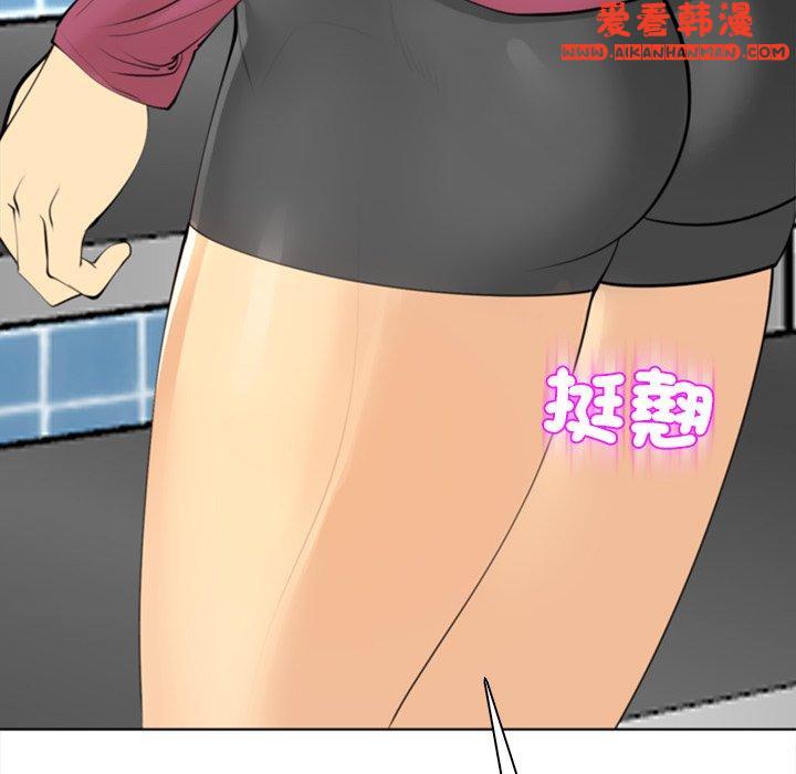 《現成老爸》漫画 第15話