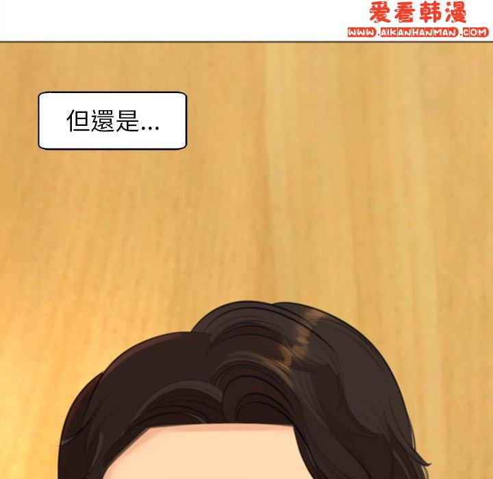《現成老爸》漫画 第15話