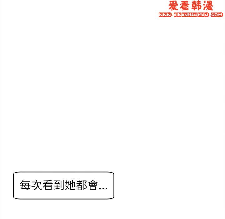 《現成老爸》漫画 第15話