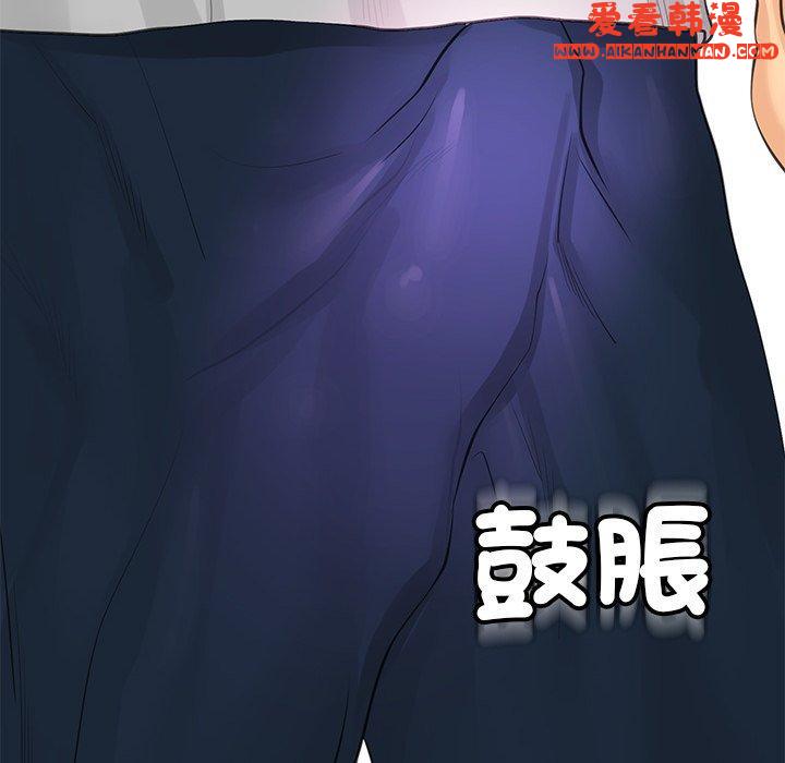 《現成老爸》漫画 第15話