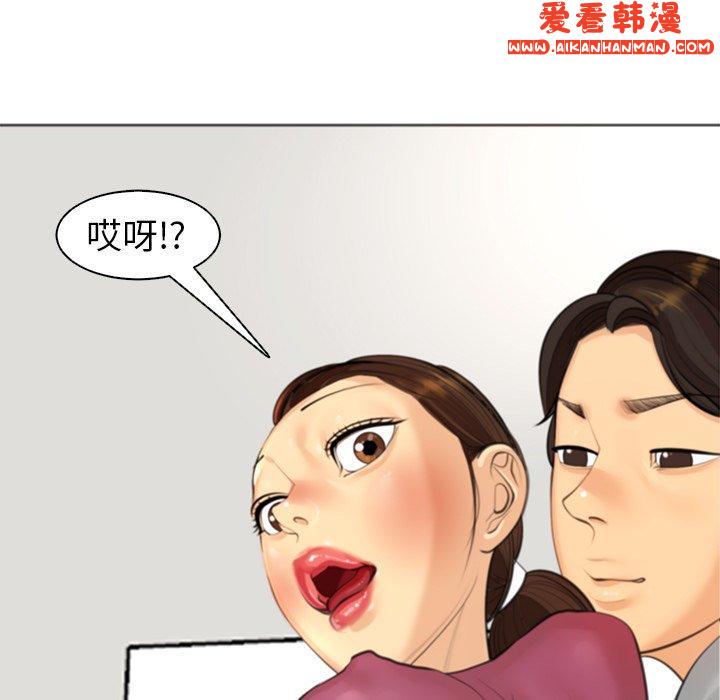 《現成老爸》漫画 第15話