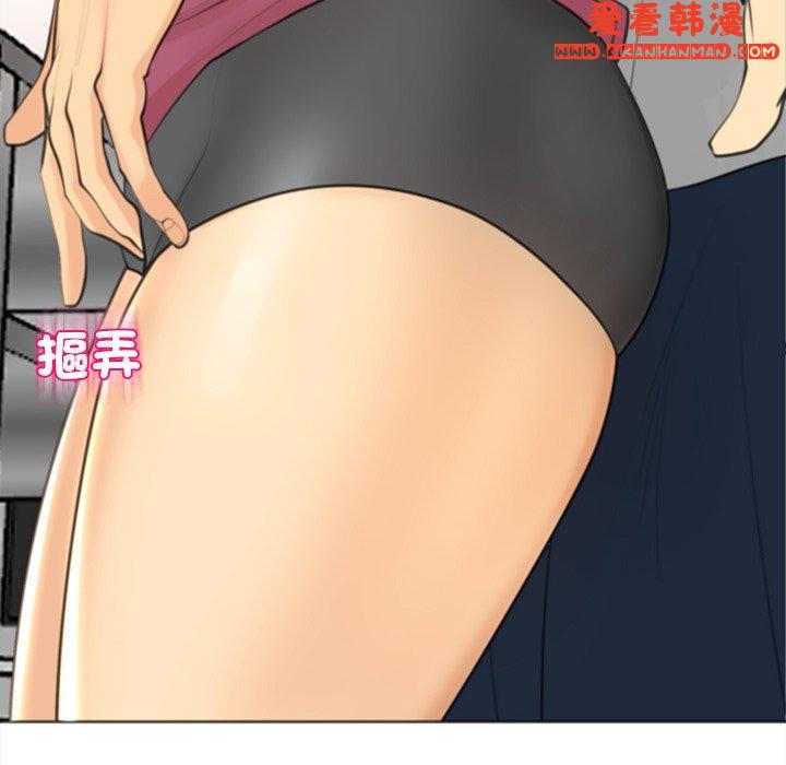 《現成老爸》漫画 第15話