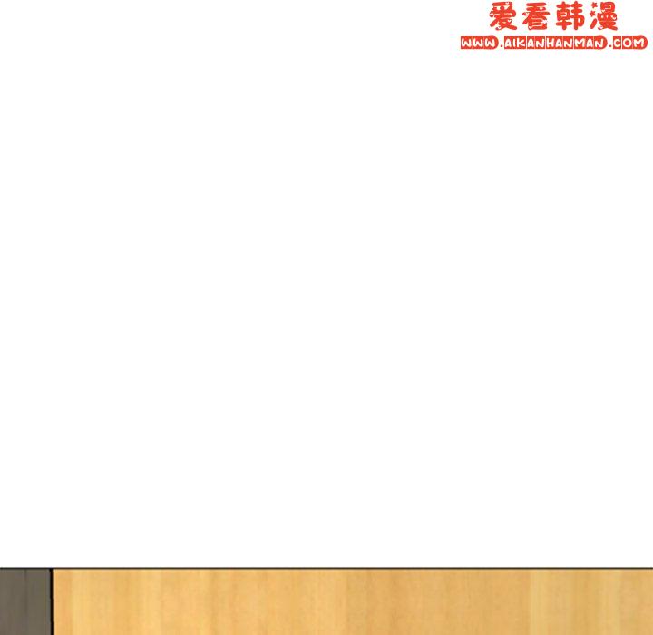 《現成老爸》漫画 第15話