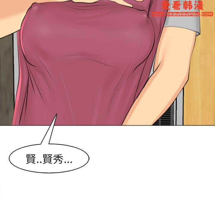《現成老爸》漫画 第15話