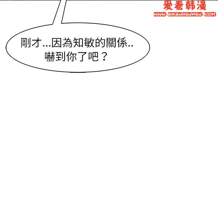 《現成老爸》漫画 第15話