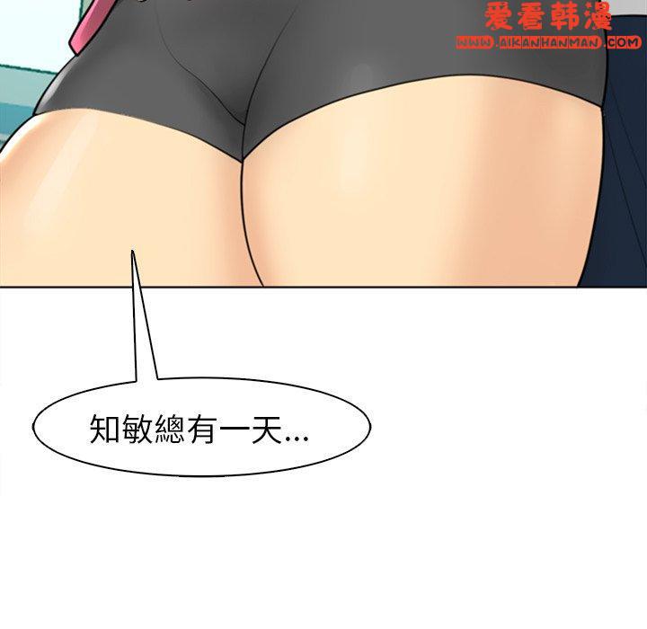 《現成老爸》漫画 第15話