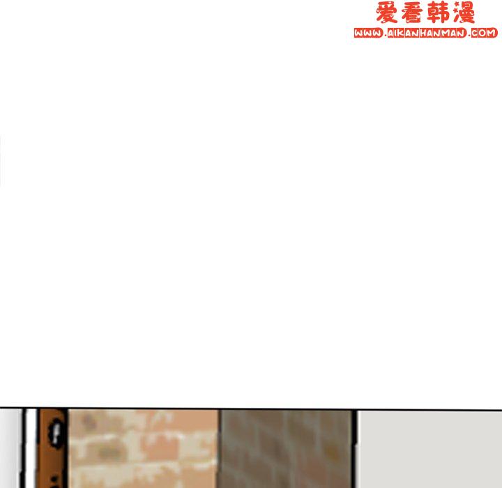 《現成老爸》漫画 第15話