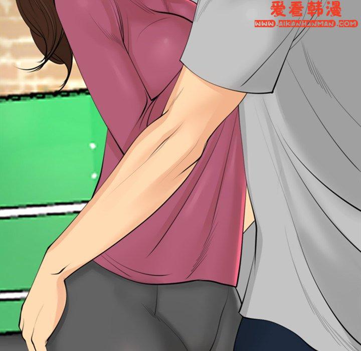 《現成老爸》漫画 第15話