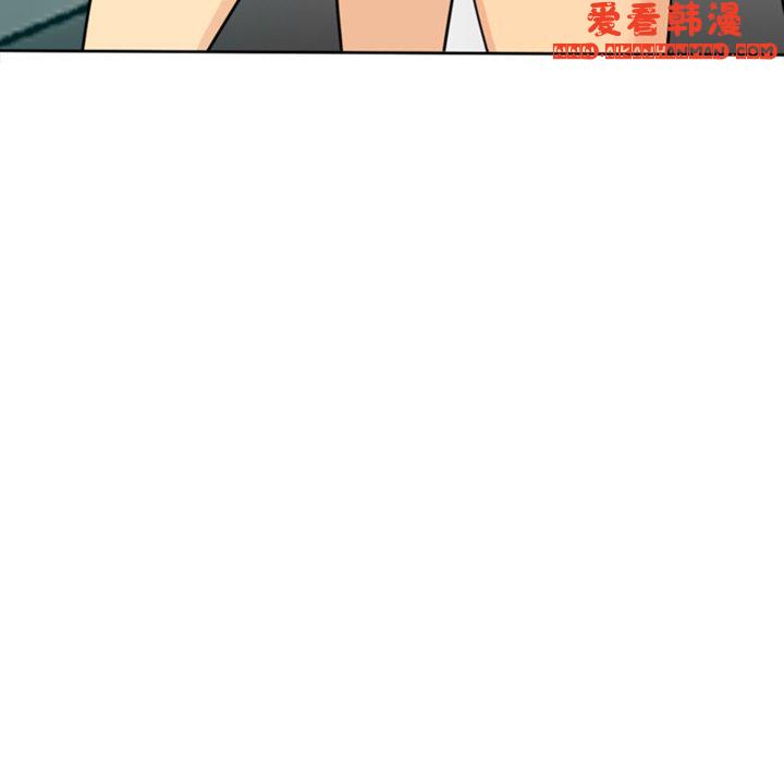 《現成老爸》漫画 第15話