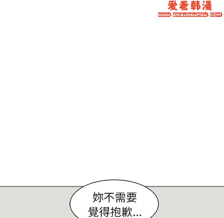 《現成老爸》漫画 第15話