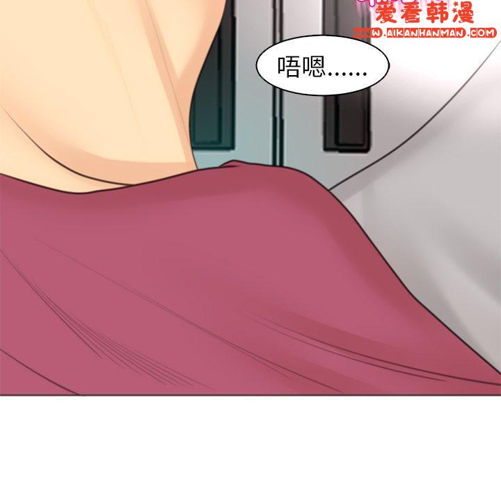 《現成老爸》漫画 第15話