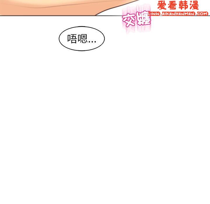 《現成老爸》漫画 第15話