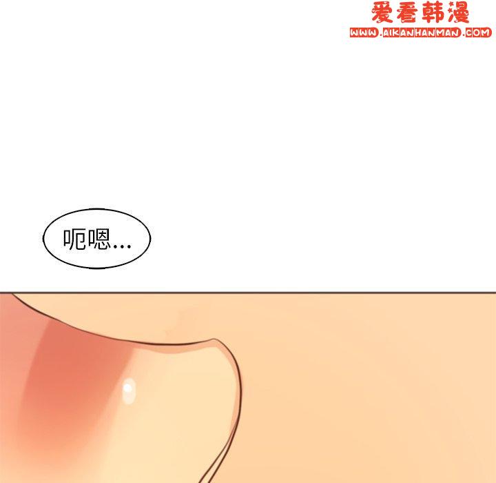 《現成老爸》漫画 第15話
