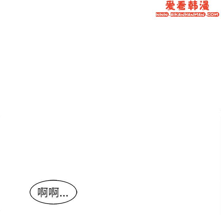《現成老爸》漫画 第15話