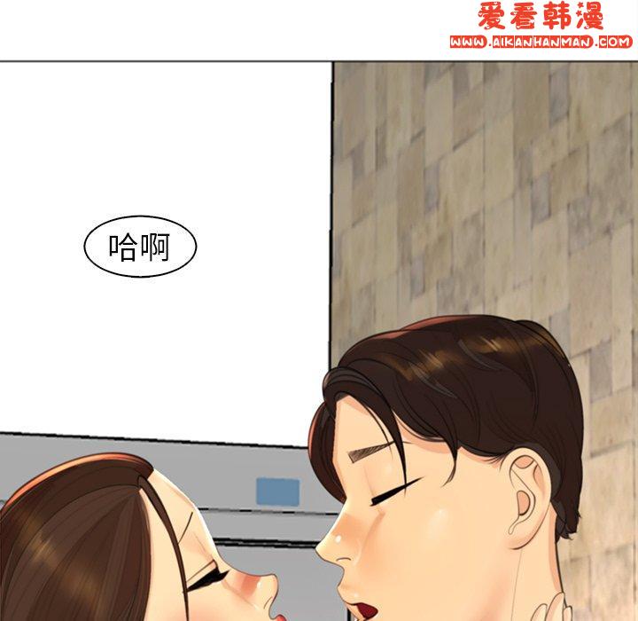 《現成老爸》漫画 第15話