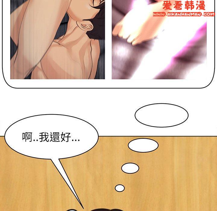 《現成老爸》漫画 第15話