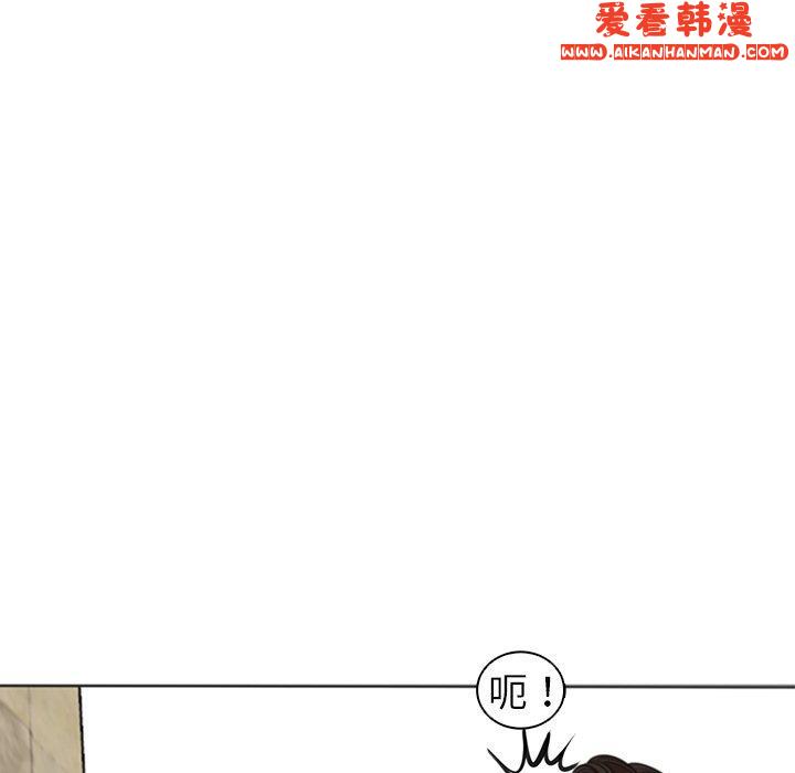 《現成老爸》漫画 第15話