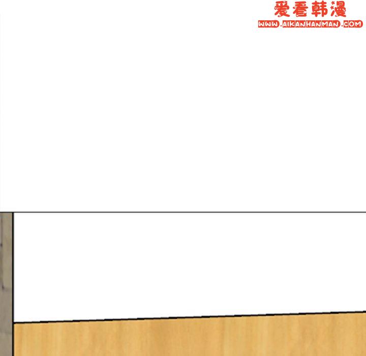 《現成老爸》漫画 第15話