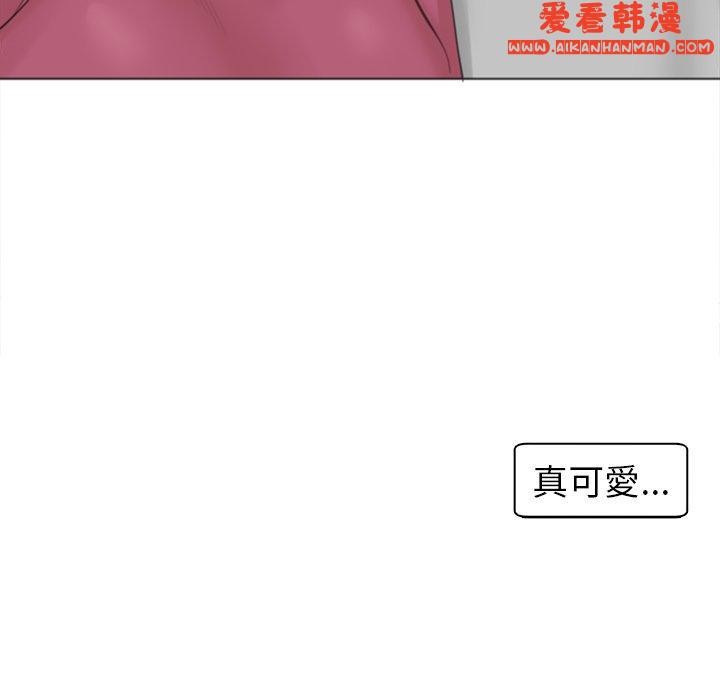 《現成老爸》漫画 第15話