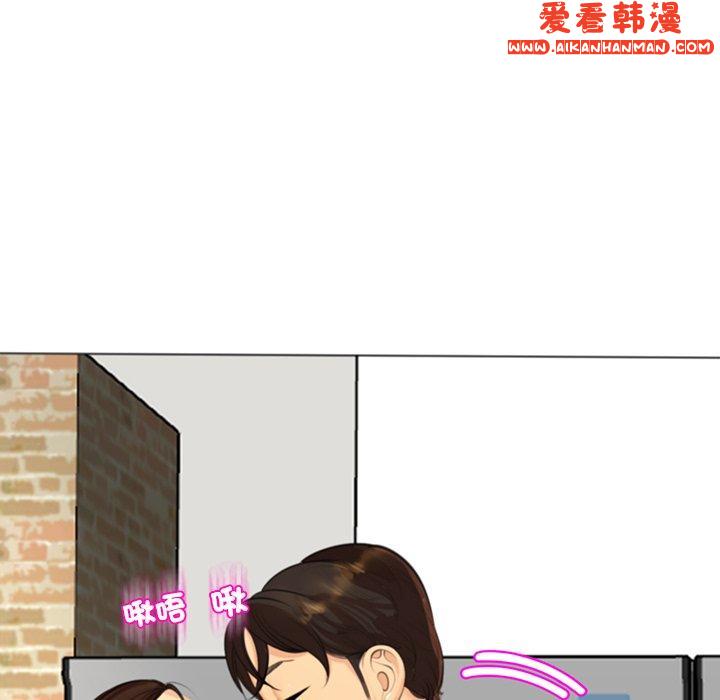《現成老爸》漫画 第15話