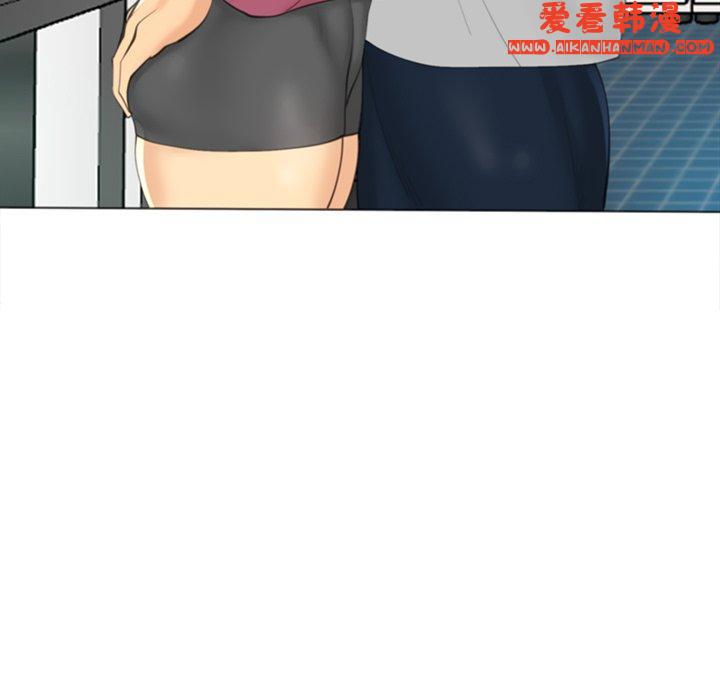 《現成老爸》漫画 第15話