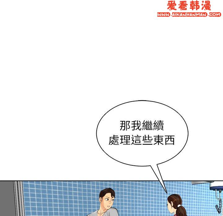 《現成老爸》漫画 第15話