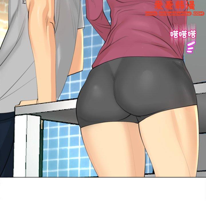 《現成老爸》漫画 第15話