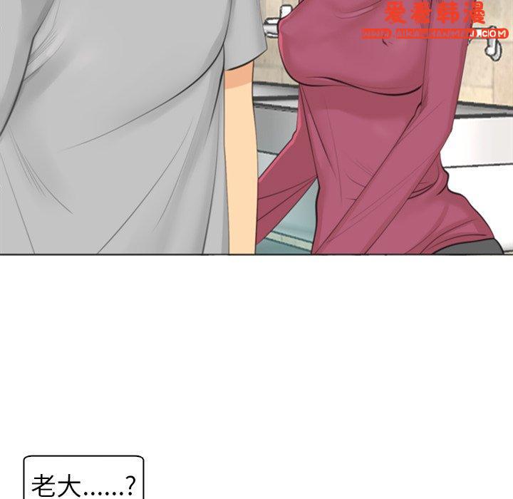 《現成老爸》漫画 第15話
