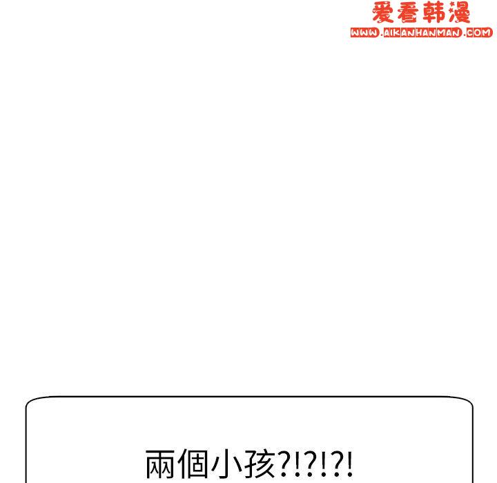 《現成老爸》漫画 第15話