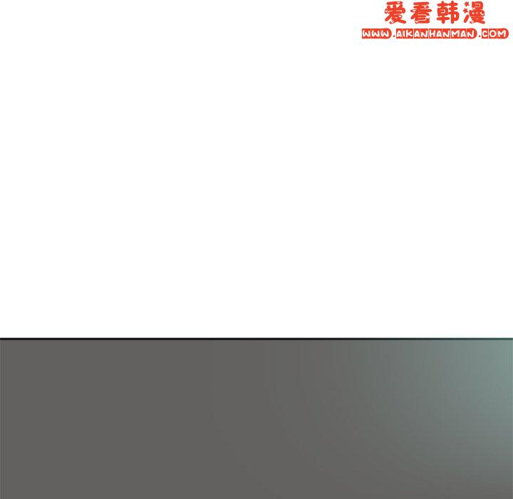 《現成老爸》漫画 第15話