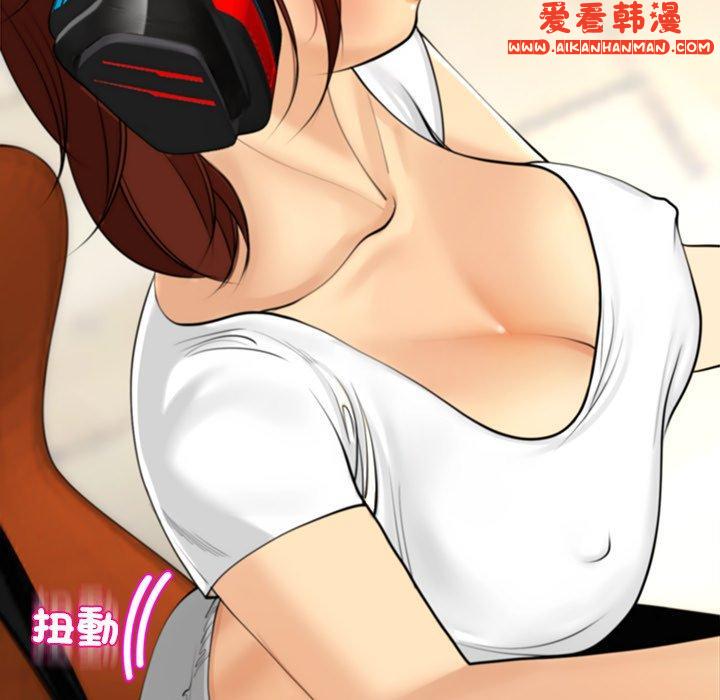 《現成老爸》漫画 第15話