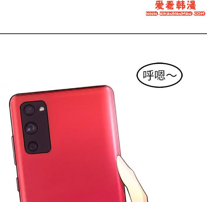 《現成老爸》漫画 第15話
