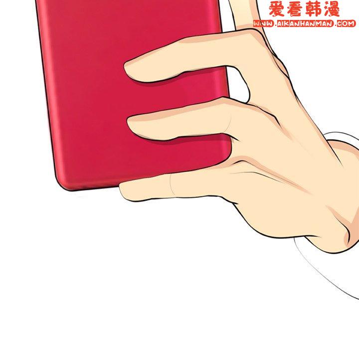 《現成老爸》漫画 第15話