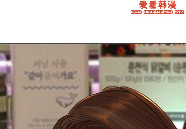 《現成老爸》漫画 第16話