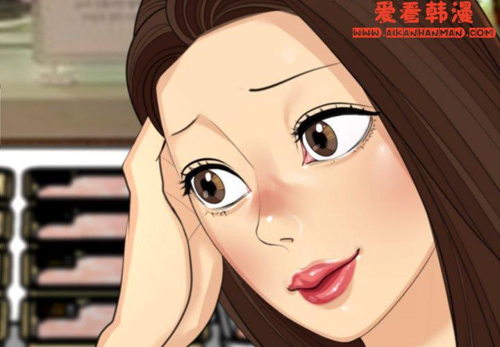 《現成老爸》漫画 第16話