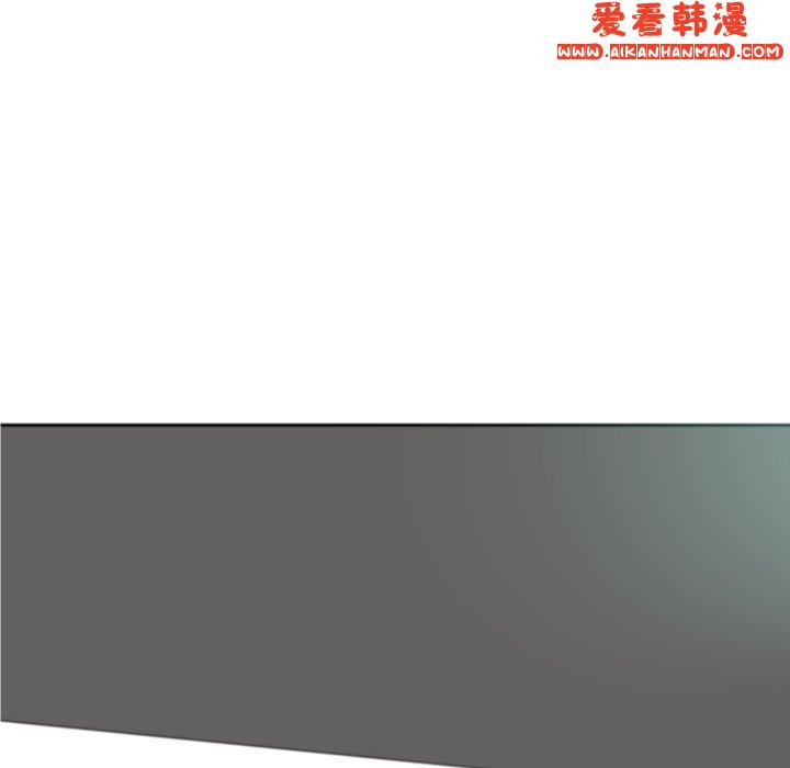 《現成老爸》漫画 第16話