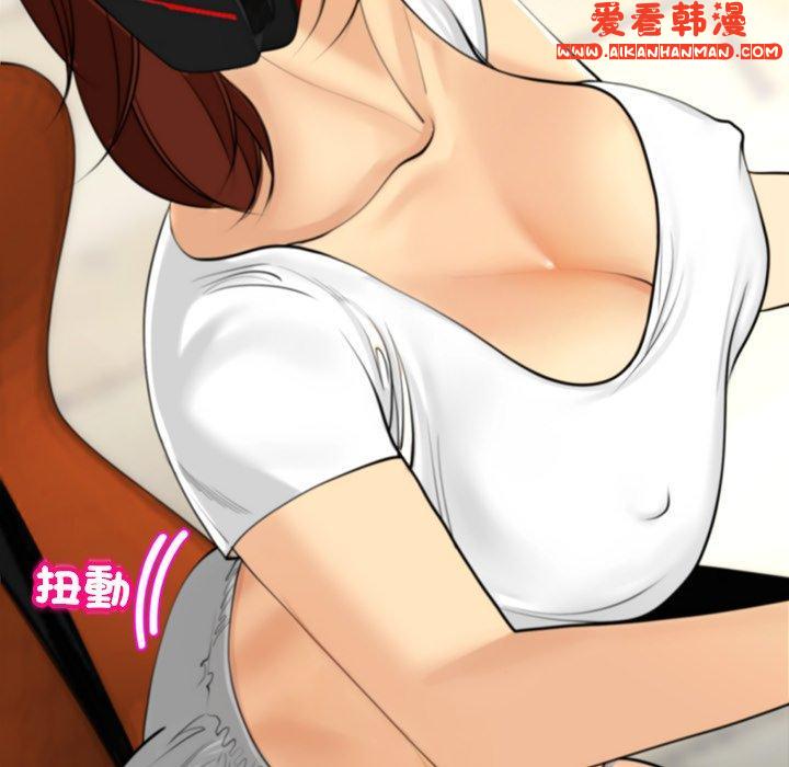 《現成老爸》漫画 第16話