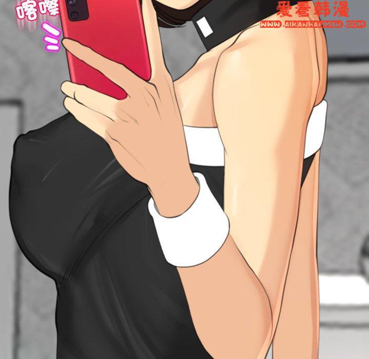 《現成老爸》漫画 第16話