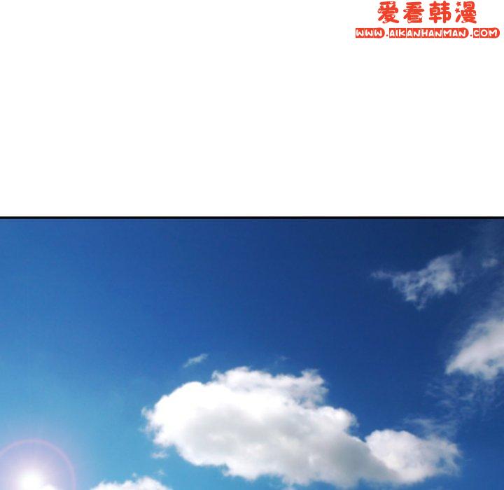 《現成老爸》漫画 第16話