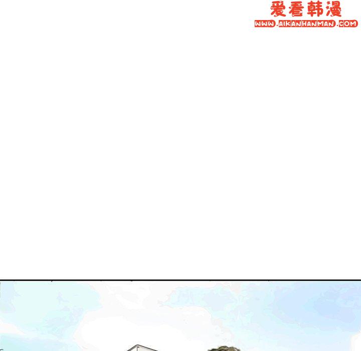 《現成老爸》漫画 第16話