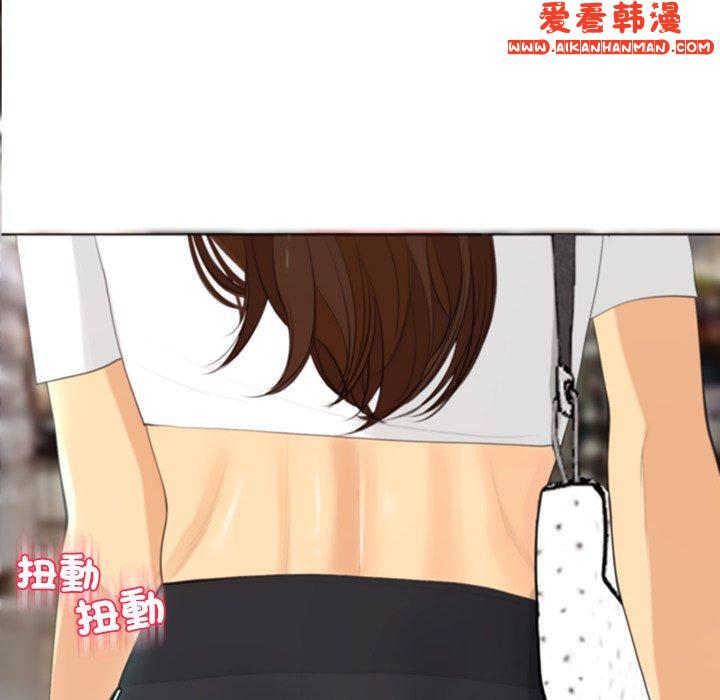 《現成老爸》漫画 第16話