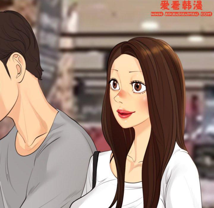 《現成老爸》漫画 第16話