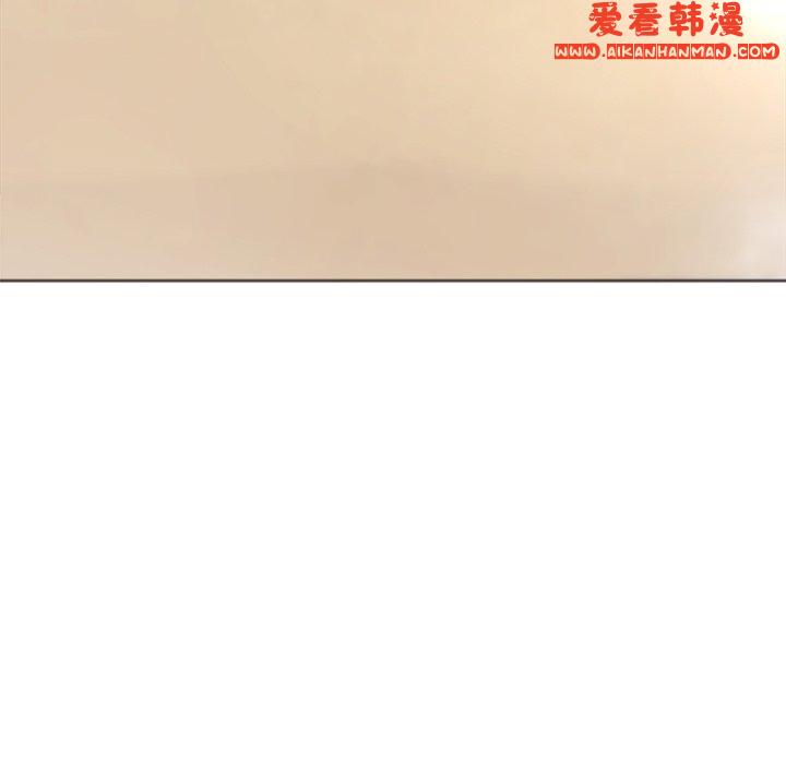 《現成老爸》漫画 第16話
