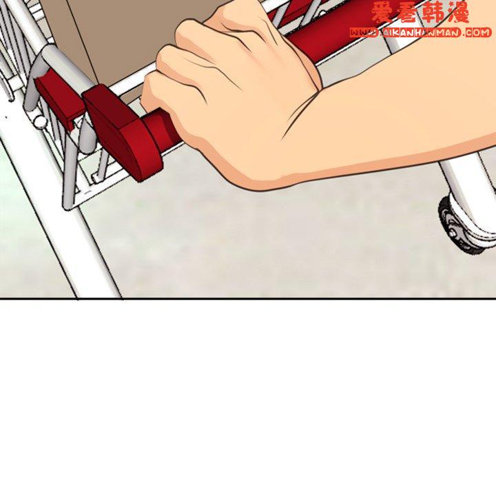 《現成老爸》漫画 第16話