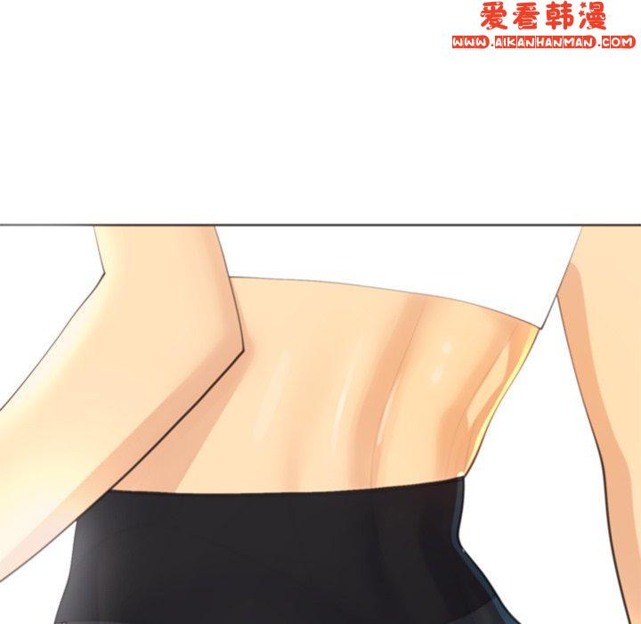 《現成老爸》漫画 第16話