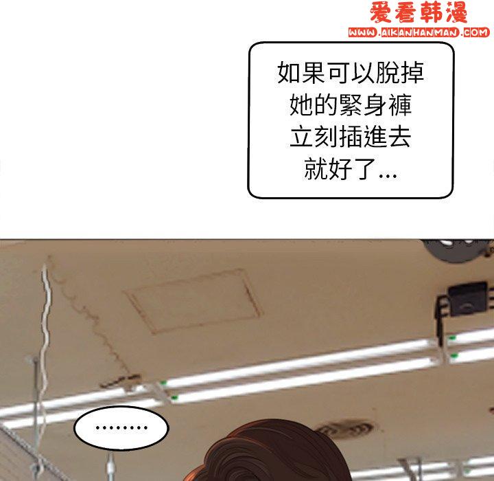 《現成老爸》漫画 第16話